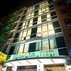 Mulberry *** New York